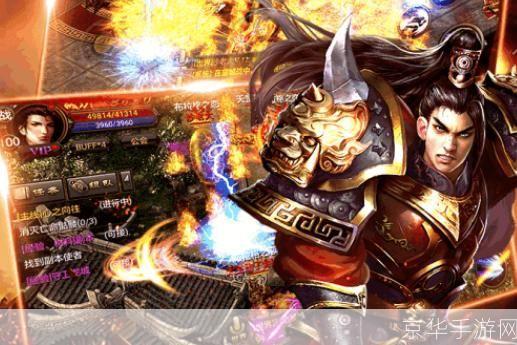 超变热血传奇:超变热血传奇:重燃经典,再创辉煌