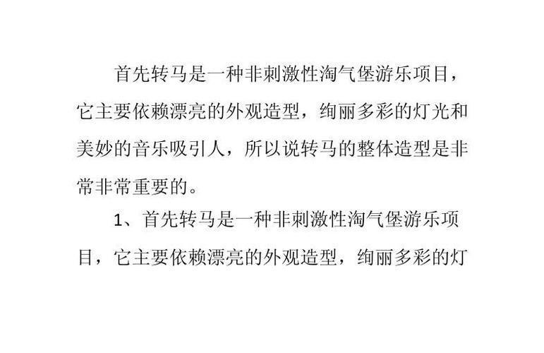 木马的使用方法及其安全注意事项