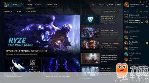 lol新版客户端: 全新体验LOL新版客户端的革新与优化