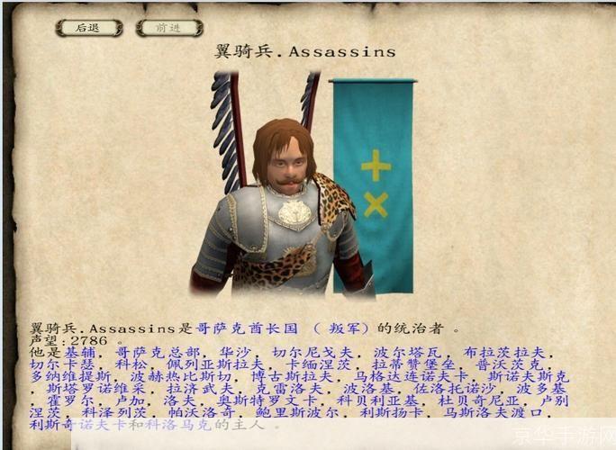 骑马与砍杀火与剑秘籍:骑马与砍杀火与剑秘籍:征服战场的剑与火之歌
