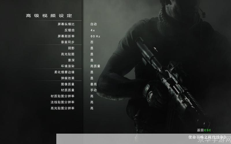 详细步骤指南:如何安装使命召唤8中文版