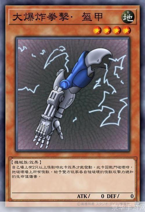 游戏王奥利哈刚:游戏王:奥利哈刚之神秘力量