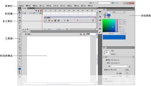 flash cs5怎么用: Flash CS5基础教程:从入门到精通