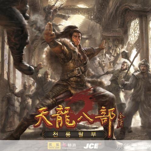 天龙八部OL:经典武侠网游的魅力与挑战