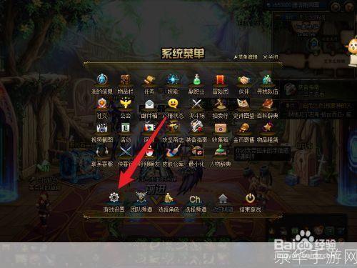 DNF单机版修改器:探索游戏无限可能与创意的自由之翼