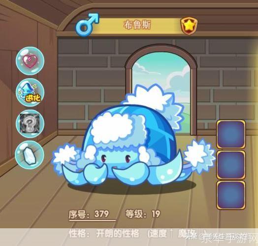 洛克王国布鲁斯:洛克王国布鲁斯:探险乐园中的魔法传奇