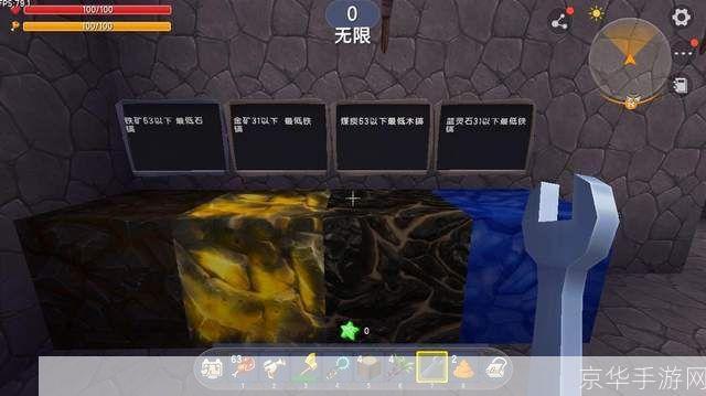 迷你世界变态版安装教程