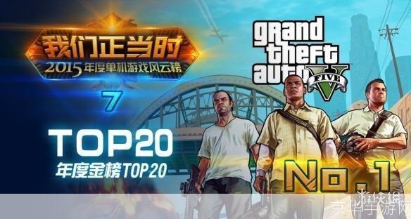 2012年单机游戏风云榜:经典之作回顾与赏析