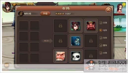 神仙道万妖皇培养:神仙道万妖皇养成记