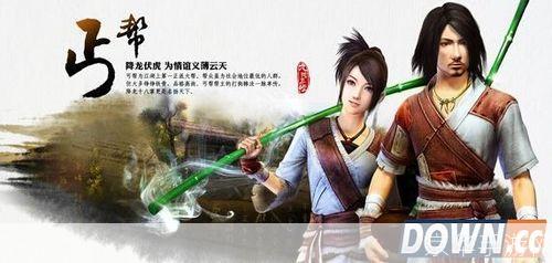 九阴真经丐帮探秘:江湖中的正义之师