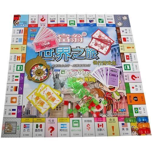大富翁小游戏:大富翁:财富之旅的游戏魅力