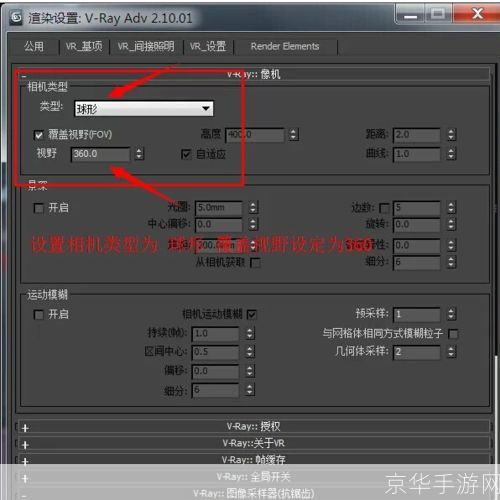 3D Max软件的全面使用指南