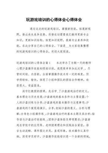 超级解霸9游戏分析及心得分享