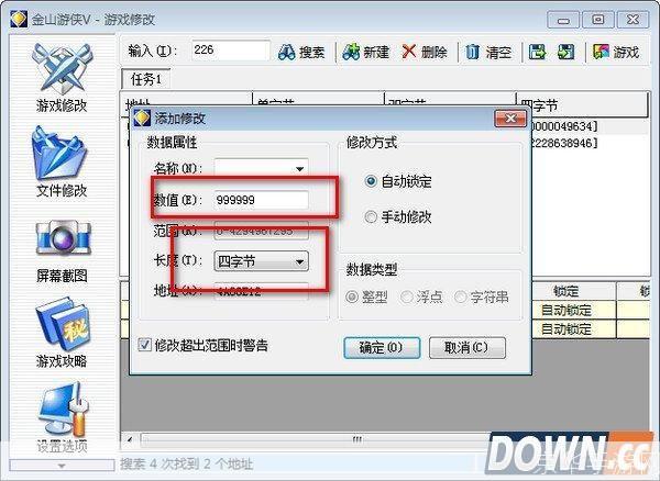 金山游侠怎么安装: 金山游侠安装教程:一步步教你如何安装和使用