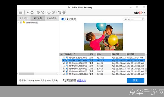 探索index.dat查看器:一种强大的数据恢复工具