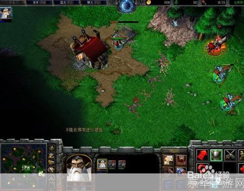 魔兽争霸人族战术:<魔兽争霸:深入解析人族战术与战略>