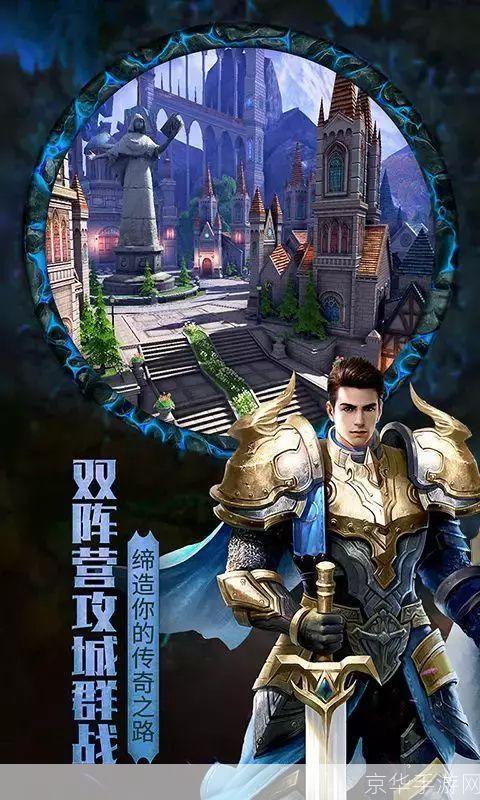 揭秘光明VS黑暗3.42隐藏英雄密码,探索游戏深度内涵
