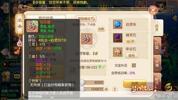 梦幻诛仙修为:梦幻诛仙修为—— 探索修为系统,提升战力称霸诛仙世界
