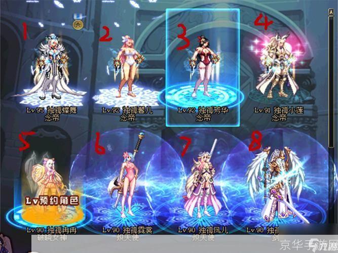 dnf强化:DNF强化全解析:打造无敌角色的秘密武器