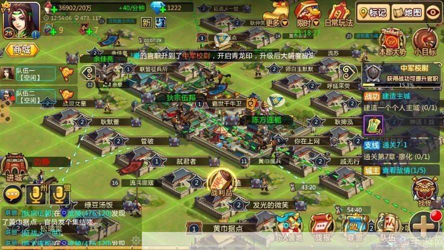 胡莱三国汉铢:游戏中的虚拟货币与战略价值