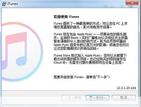 探索iTunes XP版:音乐、电影和应用程序的一站式解决方案