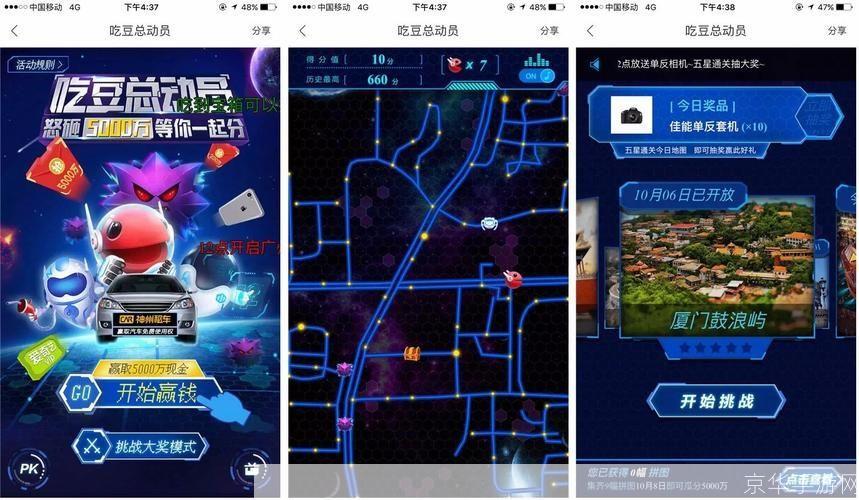 免费手机地图:导航、探索与生活的完美结合