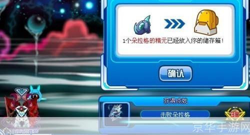 赛尔号青龙非瞬杀:赛尔号青龙非瞬杀攻略:掌握技巧,轻松战胜青龙!
