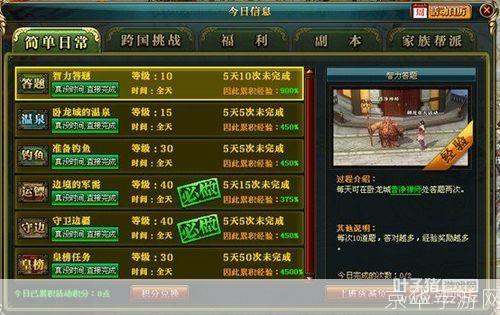 御龙在天卡经验:御龙在天：卡经验攻略与游戏心得