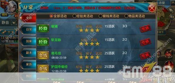 御龙在天卡经验:御龙在天：卡经验攻略与游戏心得