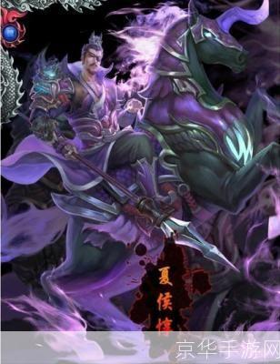 梦三国夏侯惇:梦三国夏侯惇:骁勇善战的三国猛将