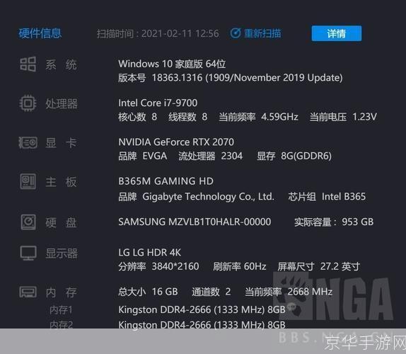 天下3配置要求:天下3配置要求全解析:硬件与软件的完美融合