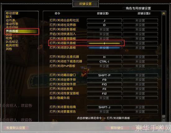 魔兽单机版使用指南