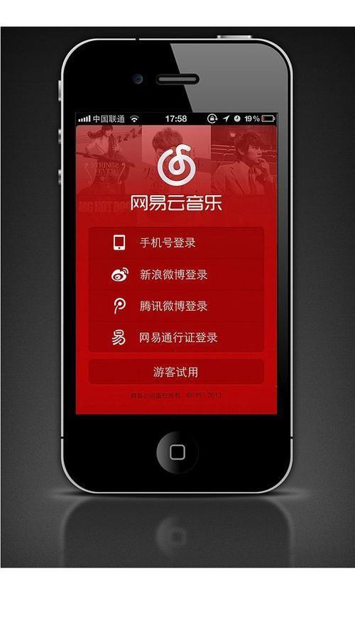 网易云音乐客户端: 网易云音乐客户端:你的私人音乐世界