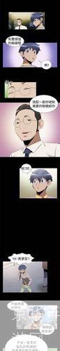 恋爱辅助器漫画:游戏中的爱情攻略与心理探索