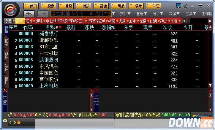 大智慧交易系统怎么安装: 详细步骤指南:如何安装大智慧交易系统