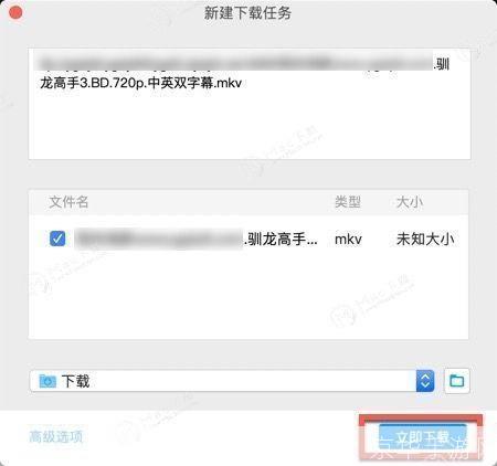 迅雷免怎么安装: 详细步骤教你如何安装迅雷免VIP版