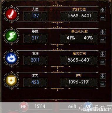 火炬之光2灰烬法师加点:火炬之光2灰烬法师加点攻略与游戏技巧