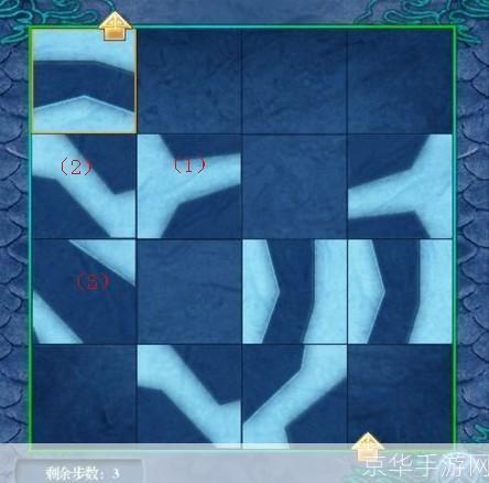 探秘不周山:仙剑奇侠传4拼图之谜
