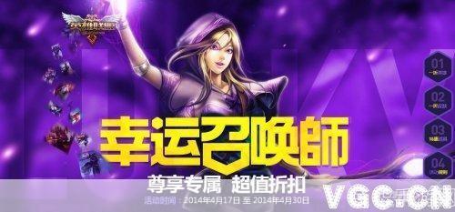 1月幸运召唤师揭秘：召唤师的荣耀与挑战