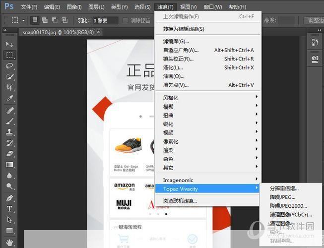 topaz滤镜怎么安装: 详细步骤教你如何安装Topaz滤镜