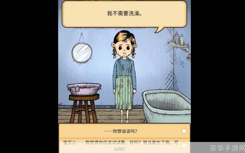如何免费使用我的孩子生命之泉中文版