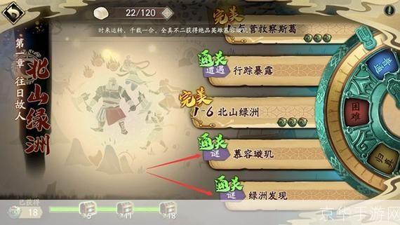 魔兽天地劫地图怎么安装: 魔兽天地劫地图安装指南
