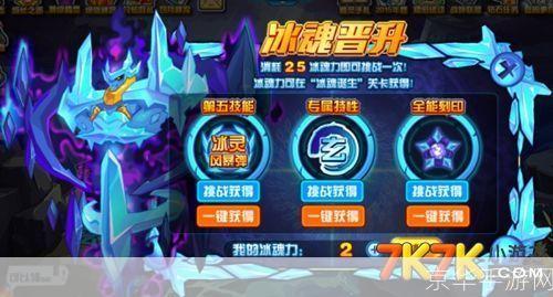 赛尔号玄冰之谜:探寻游戏中的神秘角落