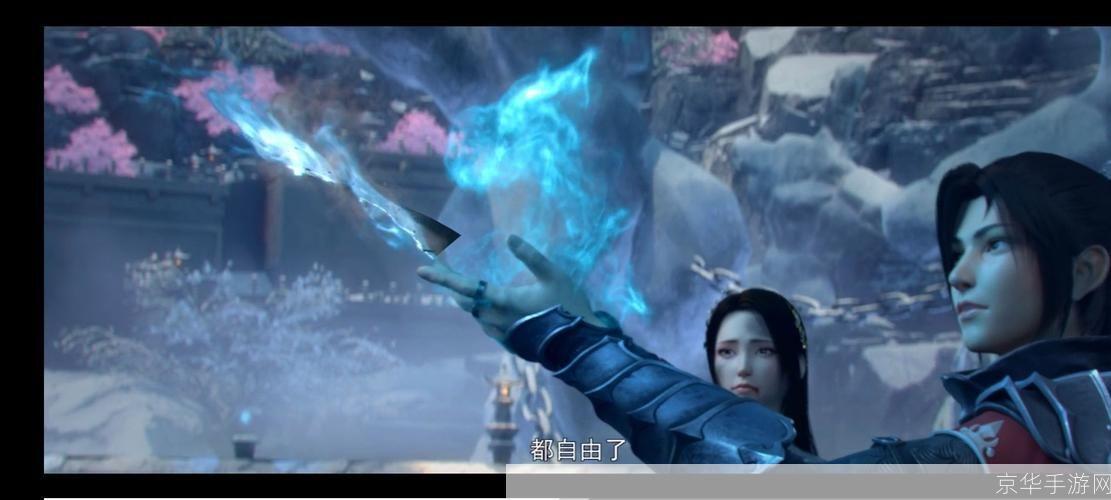 斗破苍穹特别篇3三年之约深度解析:游戏与动漫的跨界融合