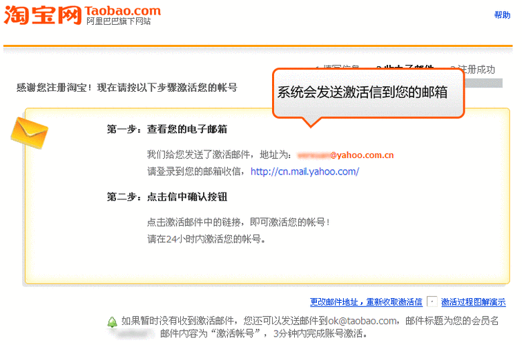 详解阿里旺旺卖家使用教程
