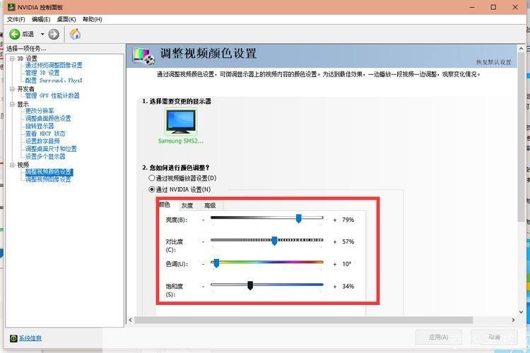 穿越火线烟雾头调整技巧，让你游戏更清晰