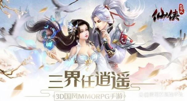 韵动江湖:探寻好听行会名的游戏魅力