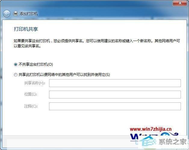 star nx600驱动怎么安装: 详细步骤指南:如何安装Star NX600打印机驱动