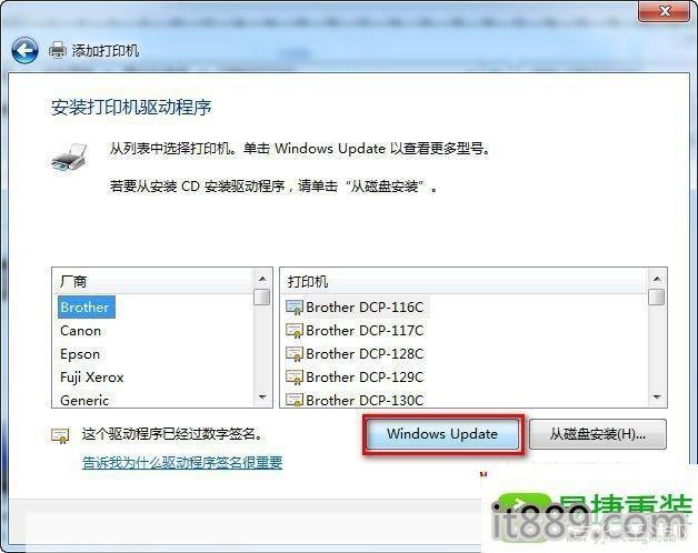 star nx600驱动怎么安装: 详细步骤指南：如何安装Star NX600打印机驱动
