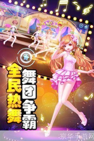 劲舞团紫光:舞动青春,炫彩紫光的魅力世界